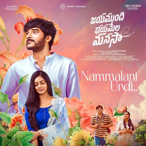 Nammalani Undi Haricharan MP3 Download