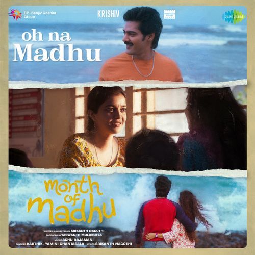 Oh Na Madhu Yamini Ghantasala MP3 Download