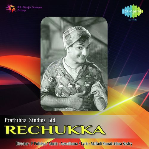 Rechukka P. Leela MP3 Download