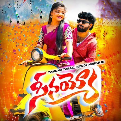 SEENAYYO Prabha MP3 Download