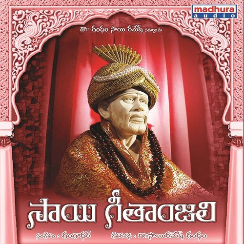 Sirulichi Konaleenidi R.P.Patnaik MP3 Download