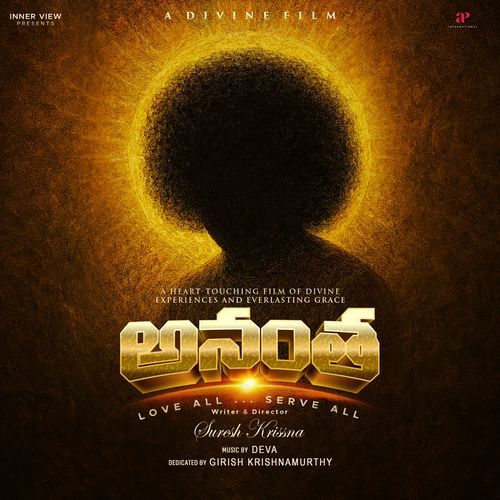 Sri Sathya Sai Baba Anthem Telugu Hariharan MP3 Download