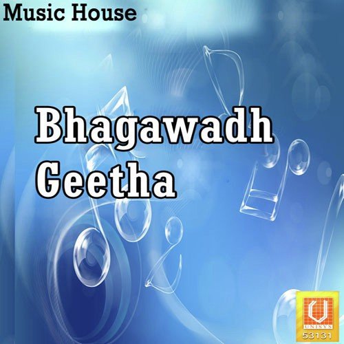 Bhagawadh Geetha N.S. Prakasa Rao MP3 Download