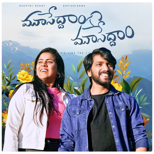 Moosedam Moosedam Rachita Rayaprolu MP3 Download