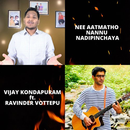 Nee Aatmatho Nannu Nadipinchaya Vijay Kondapuram MP3 Download
