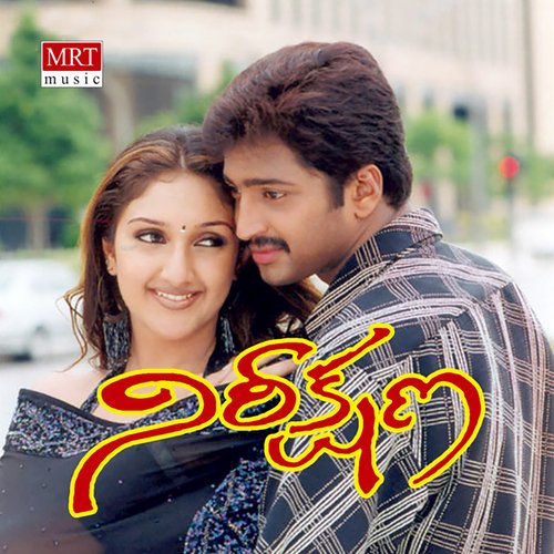 Donga Rascal S P Balasubrahmanyam MP3 Download