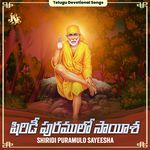 Shiridi Puramulo Sayeesha Album Download