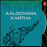 Aalochana Kartha Album Download
