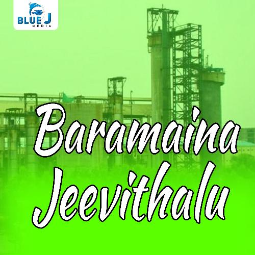 Baramaina Jeevithalu K.S. Harikanth MP3 Download