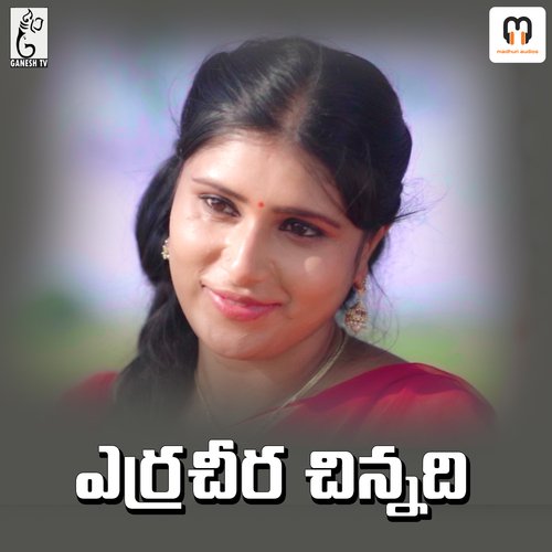 ERRA CHEERA Thulasi Yadav MP3 Download