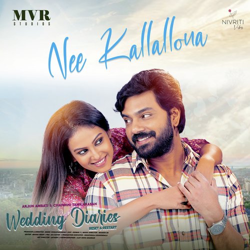 Nee Kallallona Suresh Bobbili MP3 Download