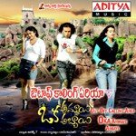 Oka Ammai Oka Abbai Album Download