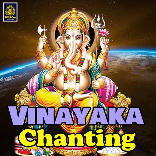 Vinayaka Chanting Malati MP3 Download