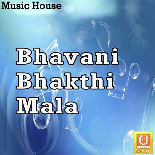 Bhavani Bhakthi Mala Sankarababu MP3 Download