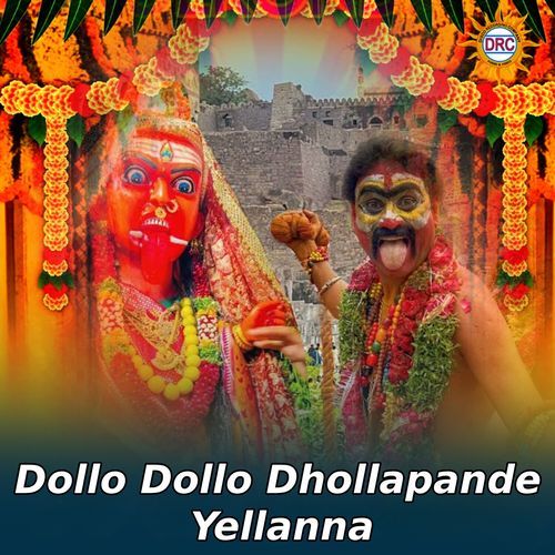 Dollo Dollo Dhollapande Yellanna Nageshwar Rao MP3 Download