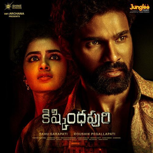 Dheeroddharanam SHILPA REDDY MP3 Download