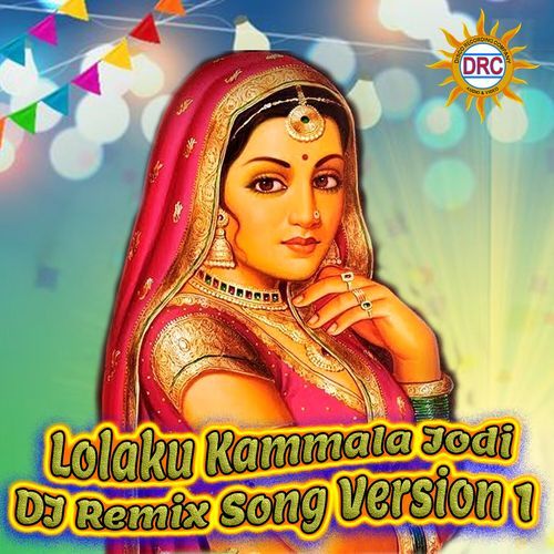 Lolaku Kammala Jodi (DJ Remix Song Version 1) Clement MP3 Download