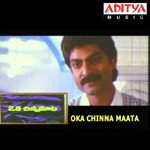 Oka Chinna Maata Album Download