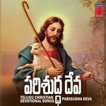 Parisudda Deva - B. Vasanti Song Download
