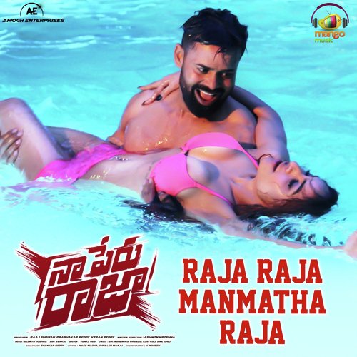 Raja Raja Manmatha Raja Ellwyn Joshua MP3 Download