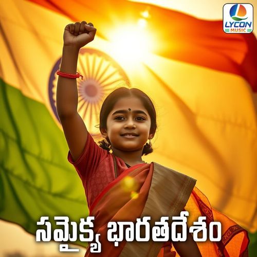 SAMAIKYA BARATHA DESHAM SUNANDA KANTH MP3 Download