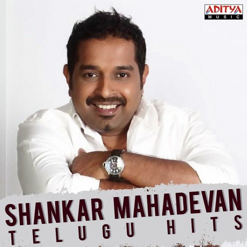 Choopultho Guchi Shankar Mahadevan MP3 Download