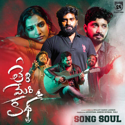 Theri Meri Song Promo Ram Adnan MP3 Download