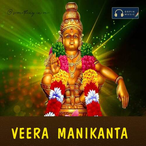 Veera Manikanta Ashok Yadagiri MP3 Download