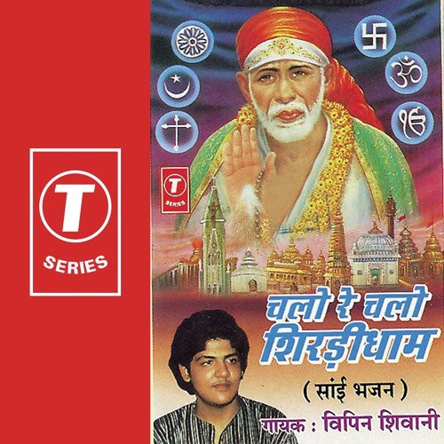 Vipin Shiwani Songs MP3 Download