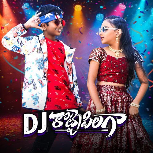 DJ Kotte Pilaga Ram Miryala MP3 Download