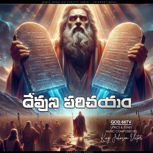 Nee Oopire Swetha Mohan MP3 Download