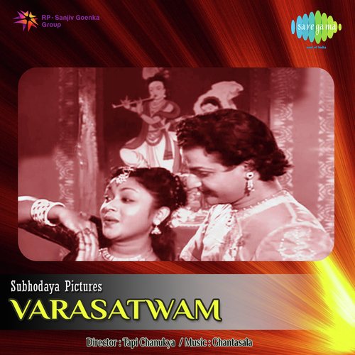 Ichatane Ichatane P. Susheela MP3 Download