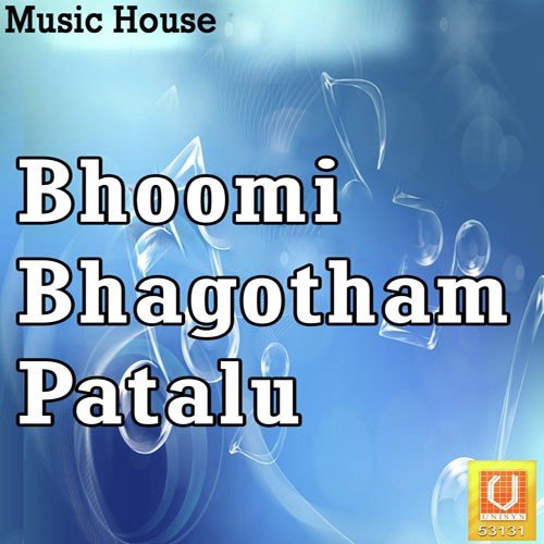 Bhoomi Bhagotham Patalu Prasadarao MP3 Download