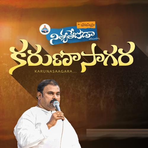 Karunasaagara RAMESH HOSANNA MINISTRIES MP3 Download