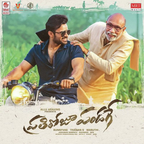 Title Song Sri Krishna MP3 Download