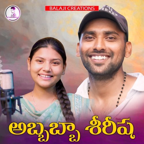 Abbabba sirisha Uday Banoth MP3 Download