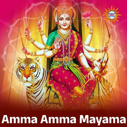 Amma Amma Mayama Kasarla Shyam MP3 Download