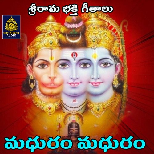 Madhuram Madhuram Singer Laxmirajam MP3 Download