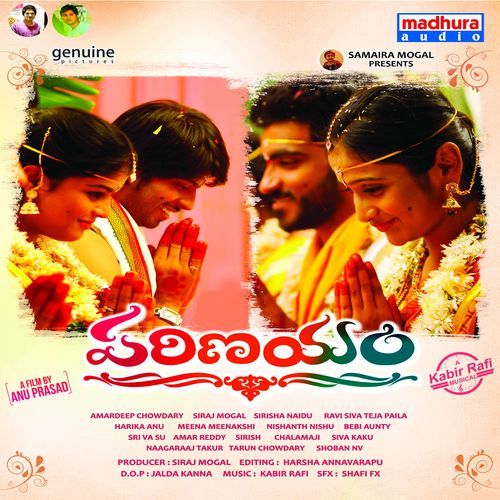 Parinayam (Original Motion Picture Soundtrack) Bhavya Tumuluru MP3 Download