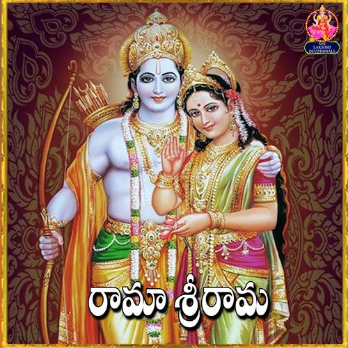 Rama Sri Rama Singer Lasya MP3 Download