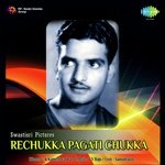 Rechukka Pagati Chukka Album Download