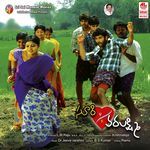 Suri Vs Varalakshmi - Soumya Song Download