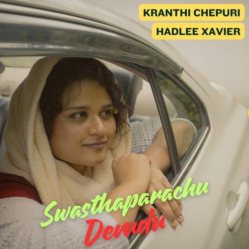 Swasthaparachu Devudu Kranthi Chepuri MP3 Download