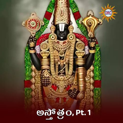 Astotram, Pt. 1 N. S. Prakash MP3 Download