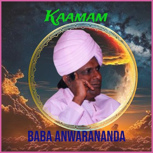 Kaamam Baba Anwarananda MP3 Download