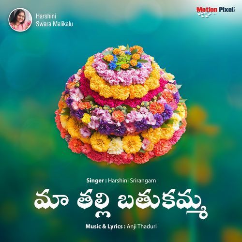 Ma Thalli Bathukamma Harshini Srirangam MP3 Download