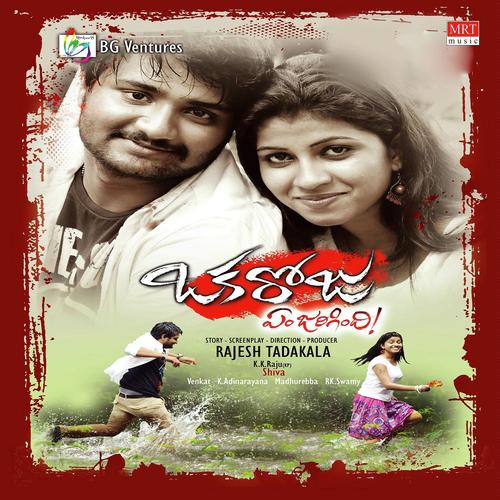 Ch Karunakaran Songs MP3 Download