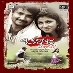 Oka Roju Emi Jaragindi Album Download