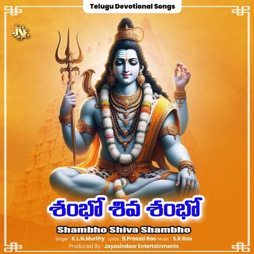 Shambho Shiva Shambho K.L.N Murthy MP3 Download