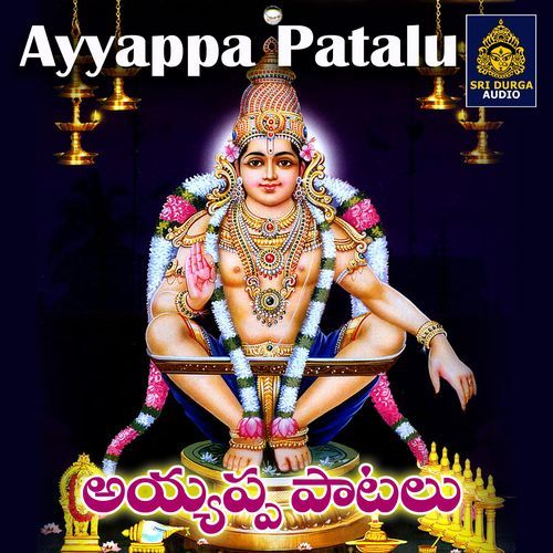 Ayyappa Patalu Vadlakonda Anilkumar MP3 Download